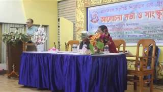 বাঙ্গালী জাতির সংস্কৃতি নিয়ে আলোচনা।Discusses the culture of the Bengali nation