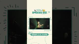 ㄱ나니, 우리 함께 노래했던 날들🎤 (떼창의 민족)