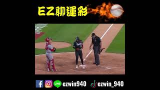 ⚾️MLB 精采回顧-2023/5/30 白襪全壘打精華