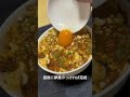 ぼっちリーマンが作る麻婆丼　 shorts