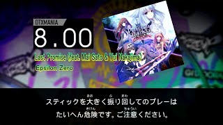 【DTXMania】Last Promise (feat. Mai Sato \u0026 Yui Nakajima) / Epsilon Zero