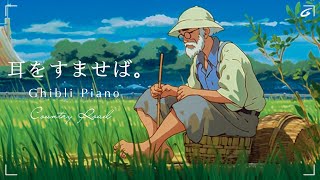 [Ghibli Music Collection 2023] 🌈 Best Ghibli Piano Collection 🍉 BGM for work/relax/study