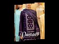 Wijdan X salitex | Dastaan Collection by Salitex | Wijdan Exlclusive Store