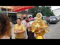 เที่ยงตรงบันทึกสีแสง.งานบวช.นาค.บิว​.คริบ2​ วัดพระรู่ป​ สุพรรณบุรี