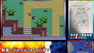 最初の草むらでレベル100にするポケモンルビー実況part7（保存版）