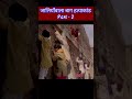 जलियांवाला बाग हत्याकांड jallianwala bagh massacre shorts factsinhindi history india punjab