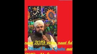 naat 2019 video naat hd naat 2019   Hafiz Ahmed Raza Qadri