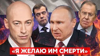 🔥Гордон. Лавров наехал на Путина, агенты Украины в Москве, Лукашенко в Китае, бибизяна с гранатой