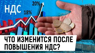 Как налоговая реформа поменяет жизнь казахстанцев?