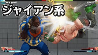 SFV Super strong bison 5 advanced races with excellent space management