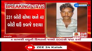 One held with suspicious stock of grains from Rajkot's Vinchhiya; Further investigation underway