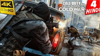 Call of Duty Black Ops Cold War Gameplay HINDI- Part 4 - MAINFRAME