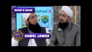 Shan-e-Sehr Segment: Sawal - Jawab 18th June 2017