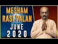 Mesham - June Rasi Palan 2020 - ஜீன் மாத ராசி பலன்கள் - Srirangam Ravi | 7338999105