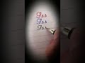 Colourful Calligraphy Letter 