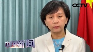 [中国新闻] 中国驻珀斯总领事：西澳州侨胞守望相助 共同抗疫 | 新冠肺炎疫情报道