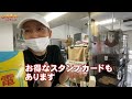 【かわうそフレンズ】を取材しました！名古屋大須のアニマルカフェ