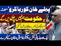 'Imran Khan Ko Reha Karo' | PTI's Asad Qaiser Another Blasting Speech in National Assembly Session