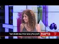 שייק מזונות על שייק המסייע להורדה במשקל