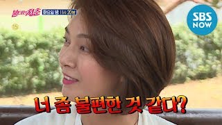 [불타는 청춘] Ep.222 예고 '박선영 VS 이연수, 최성국 치정 멜로의 끝!' / 'The Fab Singles' Preview | SBS NOW