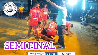 SEMI FINAL - APR ஆப்பனூர் vs SYFC சிவஞானபுரம் | STATE LEVEL MATCH | புளியங்குளம் 2021 - THOOTHUKUDI