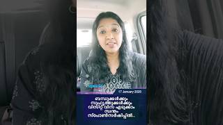 ബന്ധുക്കൾക്കും സുഹൃത്തുക്കൾക്കും വിസിറ്റ് വിസ എടുക്കാം സ്വന്തം സ്പോൺസർഷിപ്പിൽ..