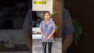 孝顺的儿子和儿媳妇