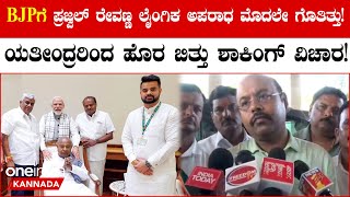 ರಾಜ್ಯ ಲೋಕಸಭಾ ಕ್ಷೇತ್ರದಲ್ಲಿ ಈ ಬಾರಿ Congress ಹೆಚ್ಚು ಸ್ಥಾನ ಗೆಲ್ಲುತ್ತದೆ