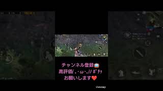 PUBGモバイル❣️ドン勝！