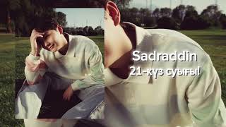 Sadraddin - 21 күз суығы! ( audio )