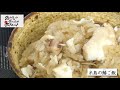 【レシピ動画】糸島の鰆ご飯｜佐藤彰子氏（糸島市の料理研究家）