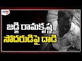 Breaking News: జడ్జి రామకృష్ణ సోదరుడి పై దాడి | AP Govt | CM Jagan | TV5 News