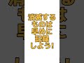 jr東日本ダイヤ改正解説2024！〜速報版〜