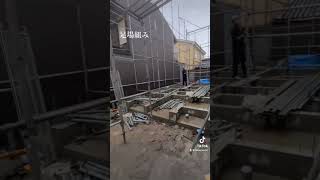 家が建つまで　基礎工事3