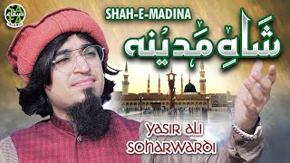 New Naat 2022 || Shah e Madina || Yasir Soharwardi || Official Video || Safa Islamic