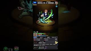 【モンスト】呪術廻戦 釘崎野薔薇