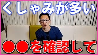 【鳥】セキセイインコです。くしゃみと身震いが最近多いです。どのような症状が考えられますか？#54