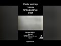 ІШІНДЕ бүкіл ауруға ЕМ бар Таптырмайтын ЕМДІК ШӨПТЕР туралы КІТАП ШӨПТЕР АТАУЫ. ПАЙДАСЫ. 87781007353