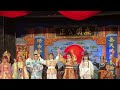 2022 11 13明華園天字團《郎心狼心》謝幕