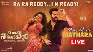 Ra Ra Ready.I 'm Ready / Macherala Niyojakavargam / Nithin, Anjali / Telugu movie song.