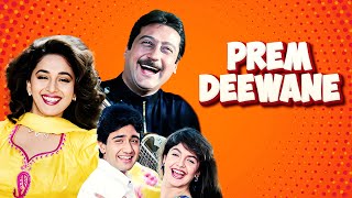 Prem Deewane Full Movie | Jackie, Vivek, Madhuri की बेहतरीन हिंदी कॉमेडी मूवी |Bollywood Comedy Film