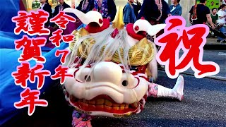 ⛩️👘茨城の祭り,,2025年謹賀新年、石岡祭り、水海道祇園祭、吉田神社、土浦キララ祭り、まつりつくば　Happy New Year. 2025