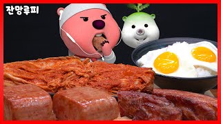 SUB) FIRE Mukbang!🔥 Zanmang Loopy's Spicy Silbi Kimchi Feast with Spam \u0026 Pork Belly ASMR