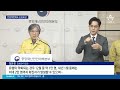 연말 모임 없다…47일 만에 강력한 거리두기 부활 뉴스a