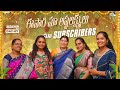 ఈసారి మా అష్టలక్ష్ములు మా Subscribers | Navratri Special Day 07 | Neeli Meghaalaloo | Tamada Media