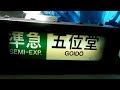 きんてつ鉄道まつり2016五位堂8