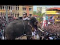 thirunakkara pooram 2023 തിരുനക്കര പൂരം 2023 elephant entry full video