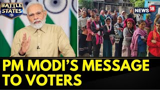 Assembly Elections 2023 | PM Modi Tweets Amid Assembly Polls In Mizoram And Chhattisgarh | News18