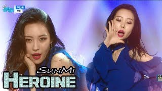 [Comeback Stage] SUNMI - Heroine, 선미 - 주인공 Show Music core 20180120