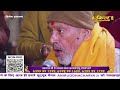 shrimad bhagwat katha ashtottarshat aniruddhacharya ji maharaj day 7 vrindavan ishwar tv